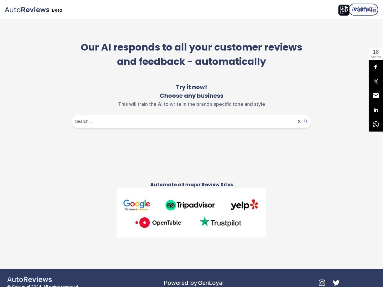Autoreviews AI 网站截图