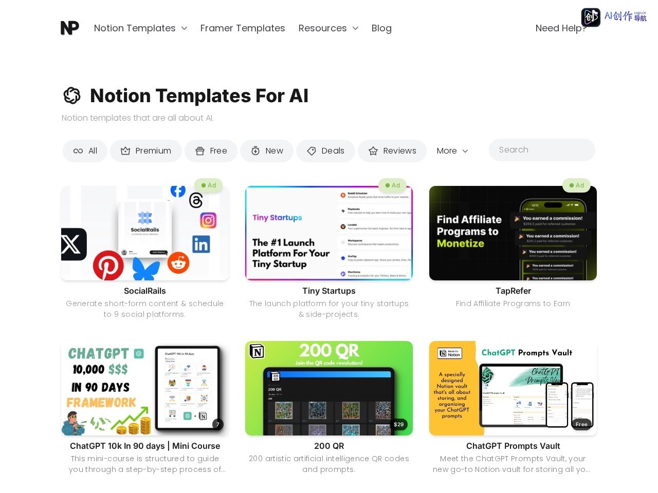 NichePlates Notion AI模板 网站截图