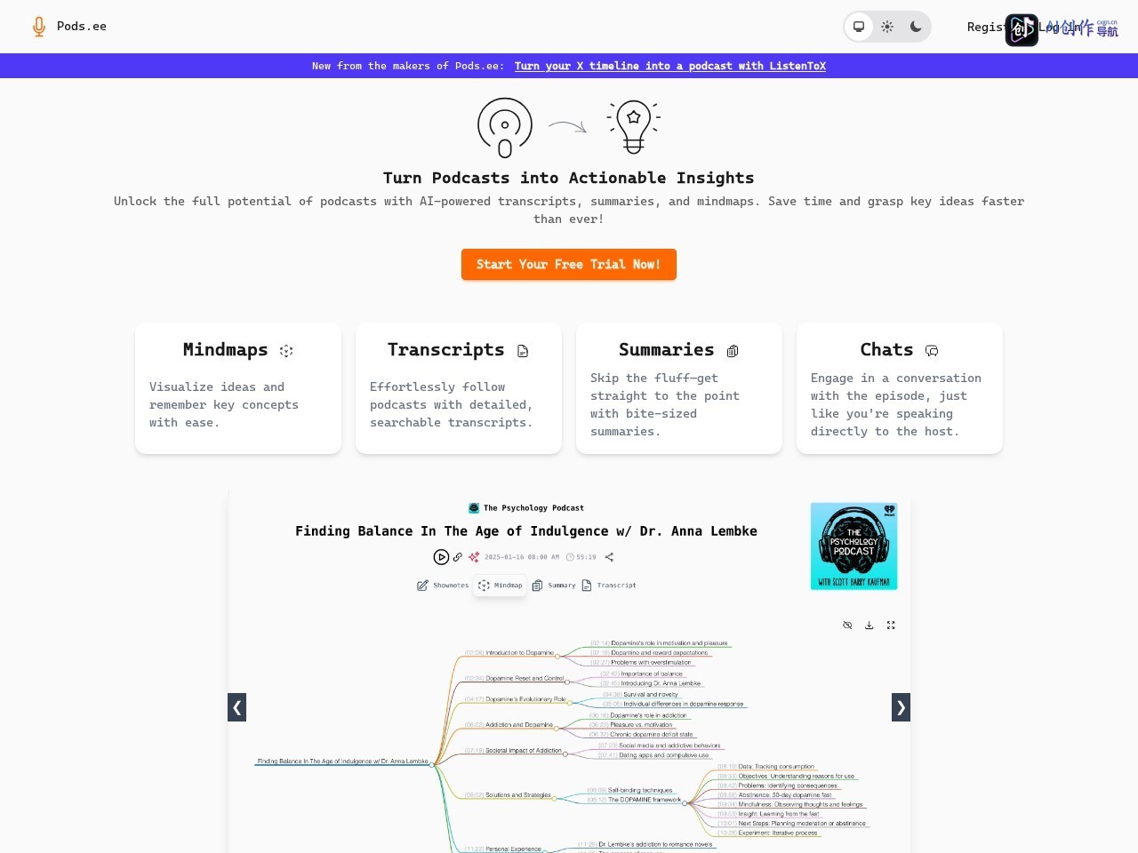 Podsee 网站截图