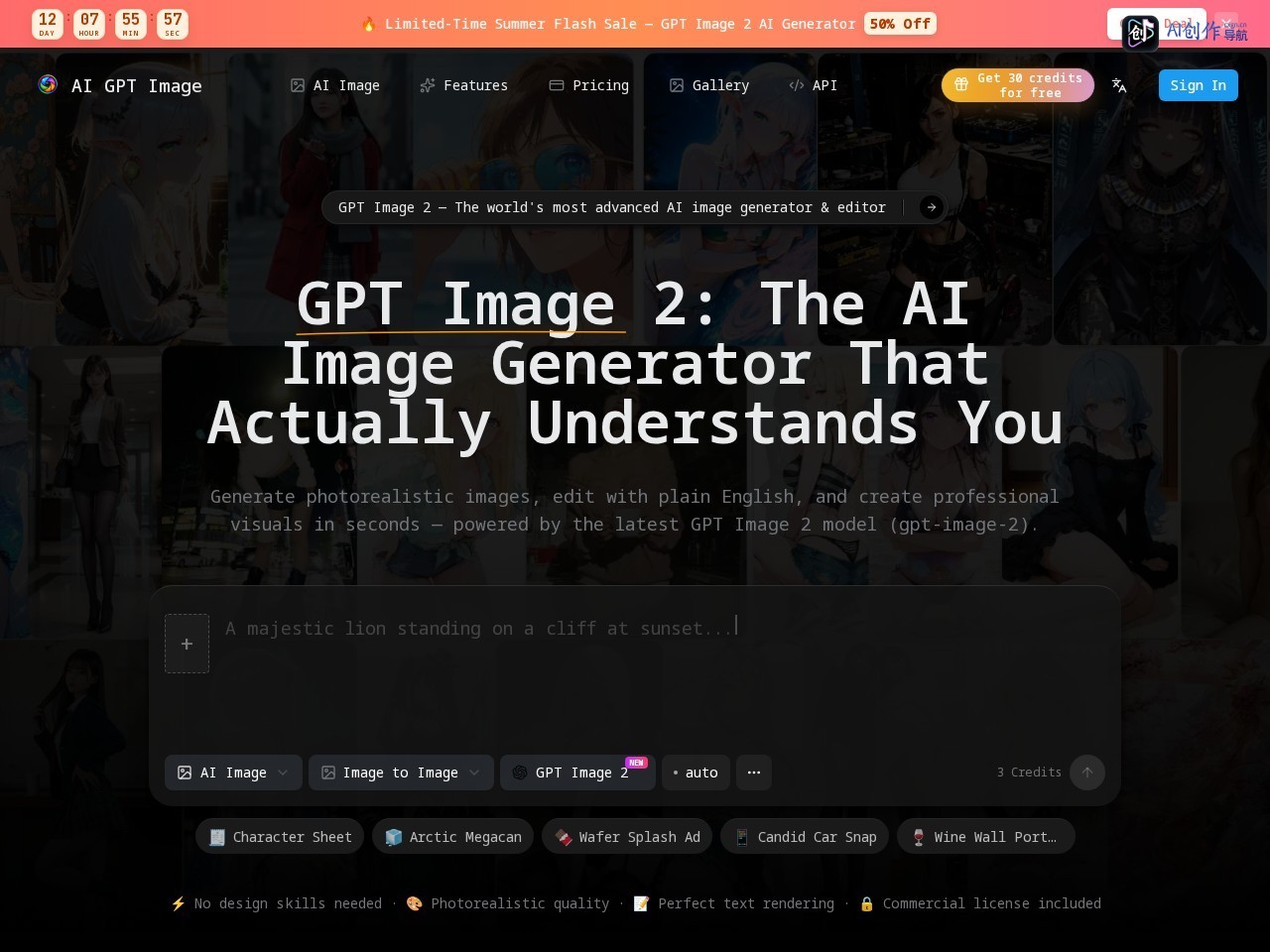 GPT Image 2 网站截图