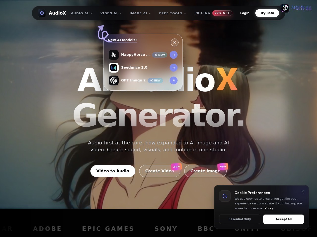 AudioX 网站截图