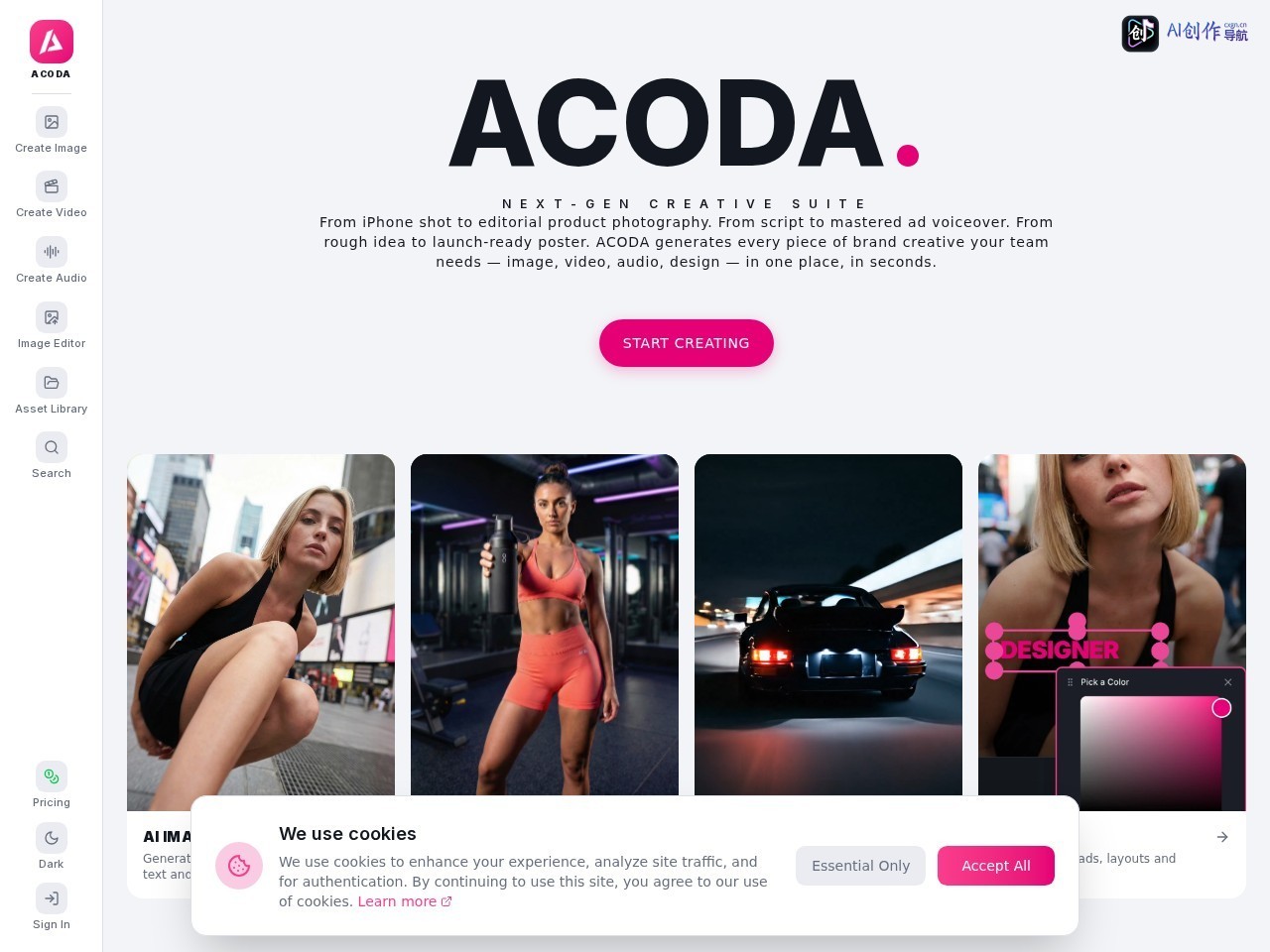 ACODA 网站截图