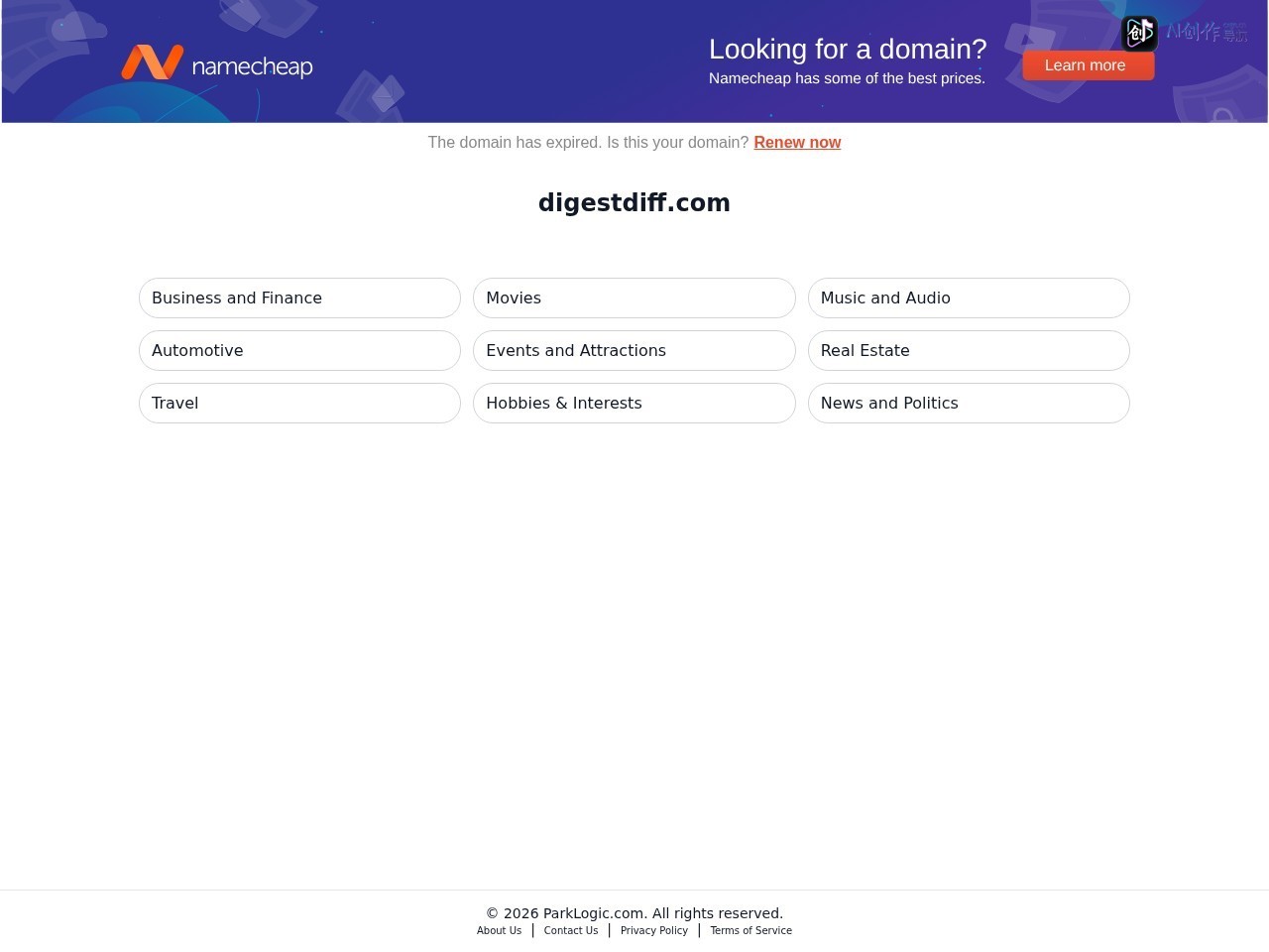 DigestDiff 网站截图