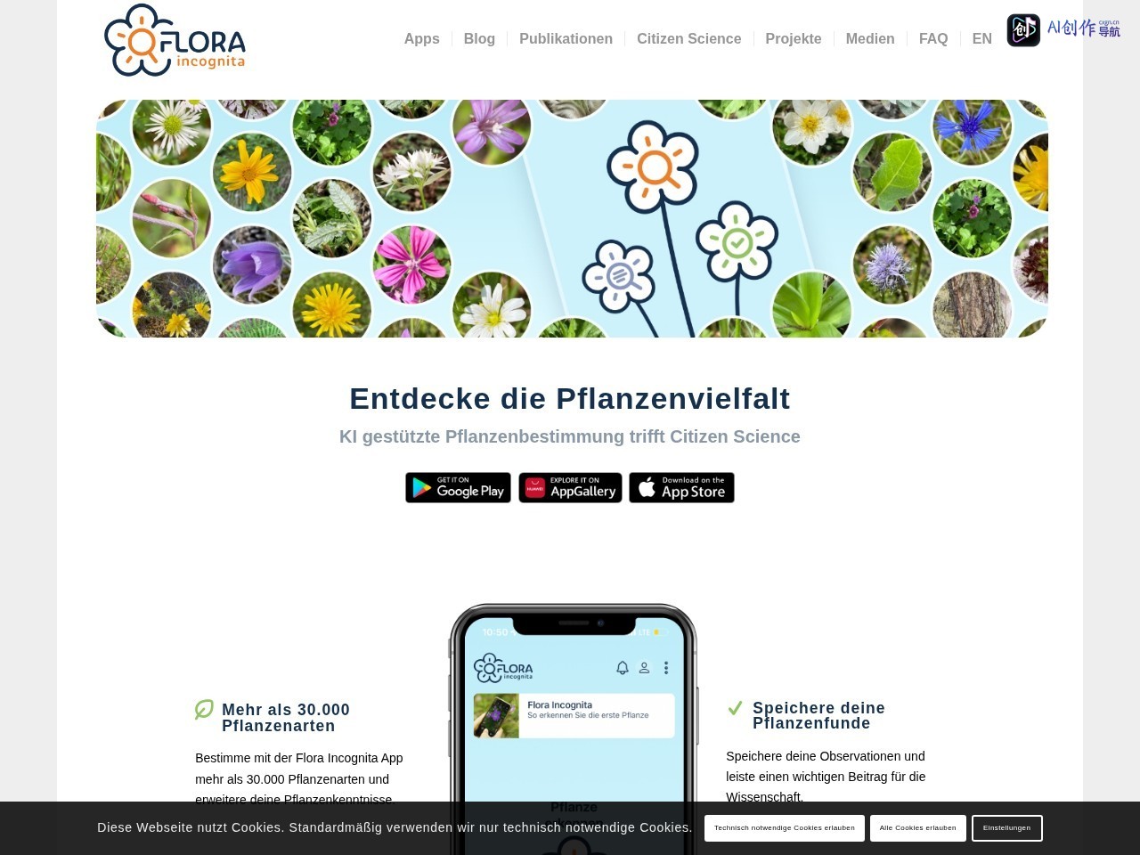 Flora Incognita 网站截图