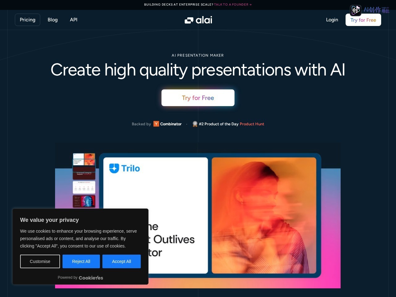 Alai 网站截图