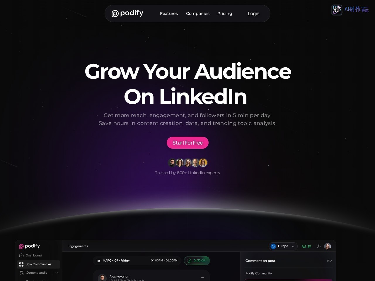 Podify 网站截图