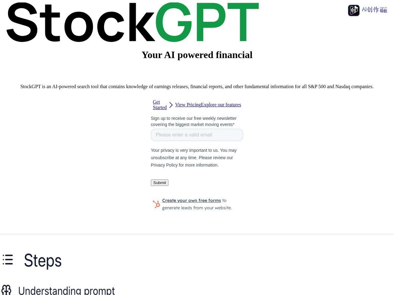 StockGPT 网站截图