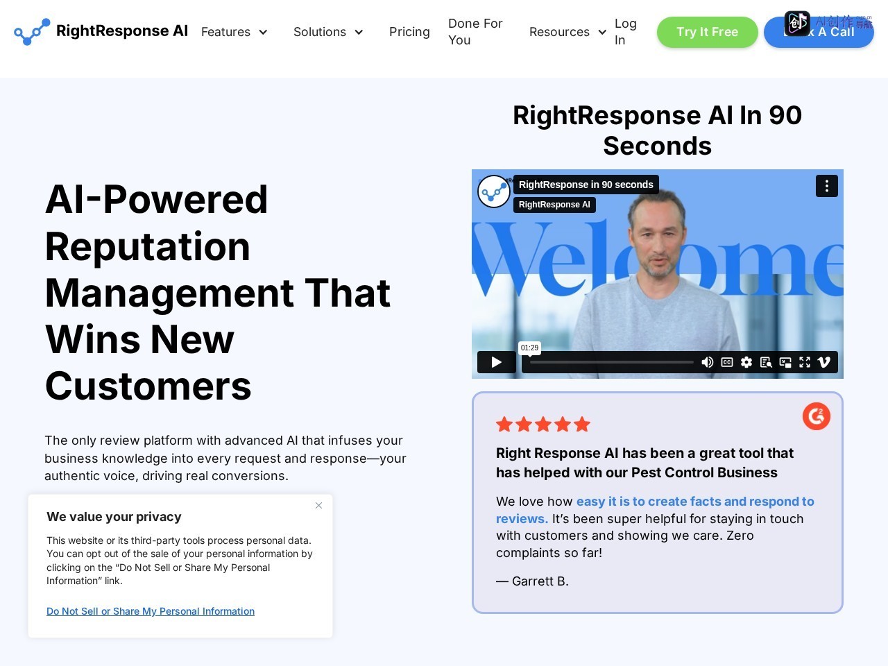 RightResponse AI 网站截图