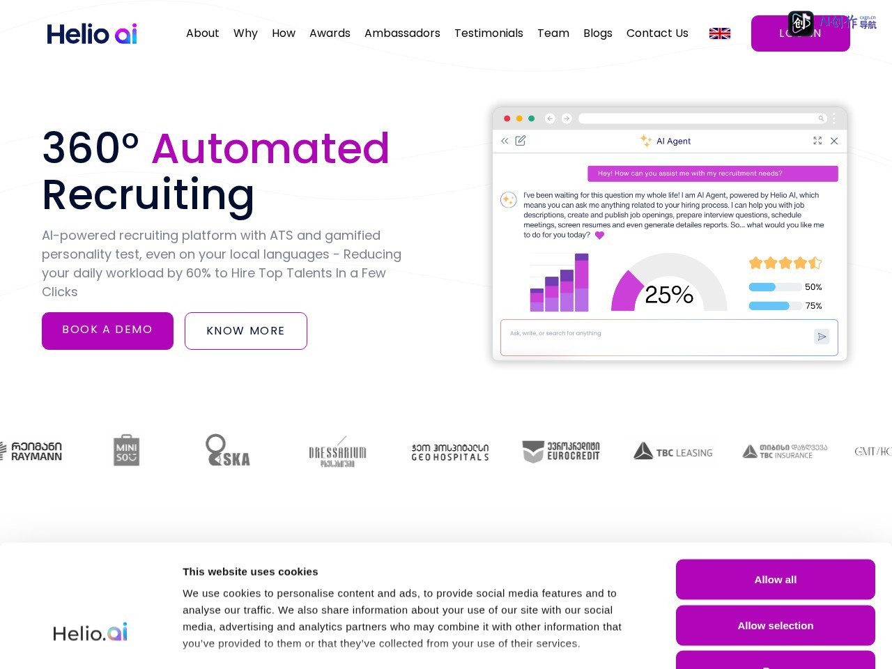 Helio.AI 网站截图