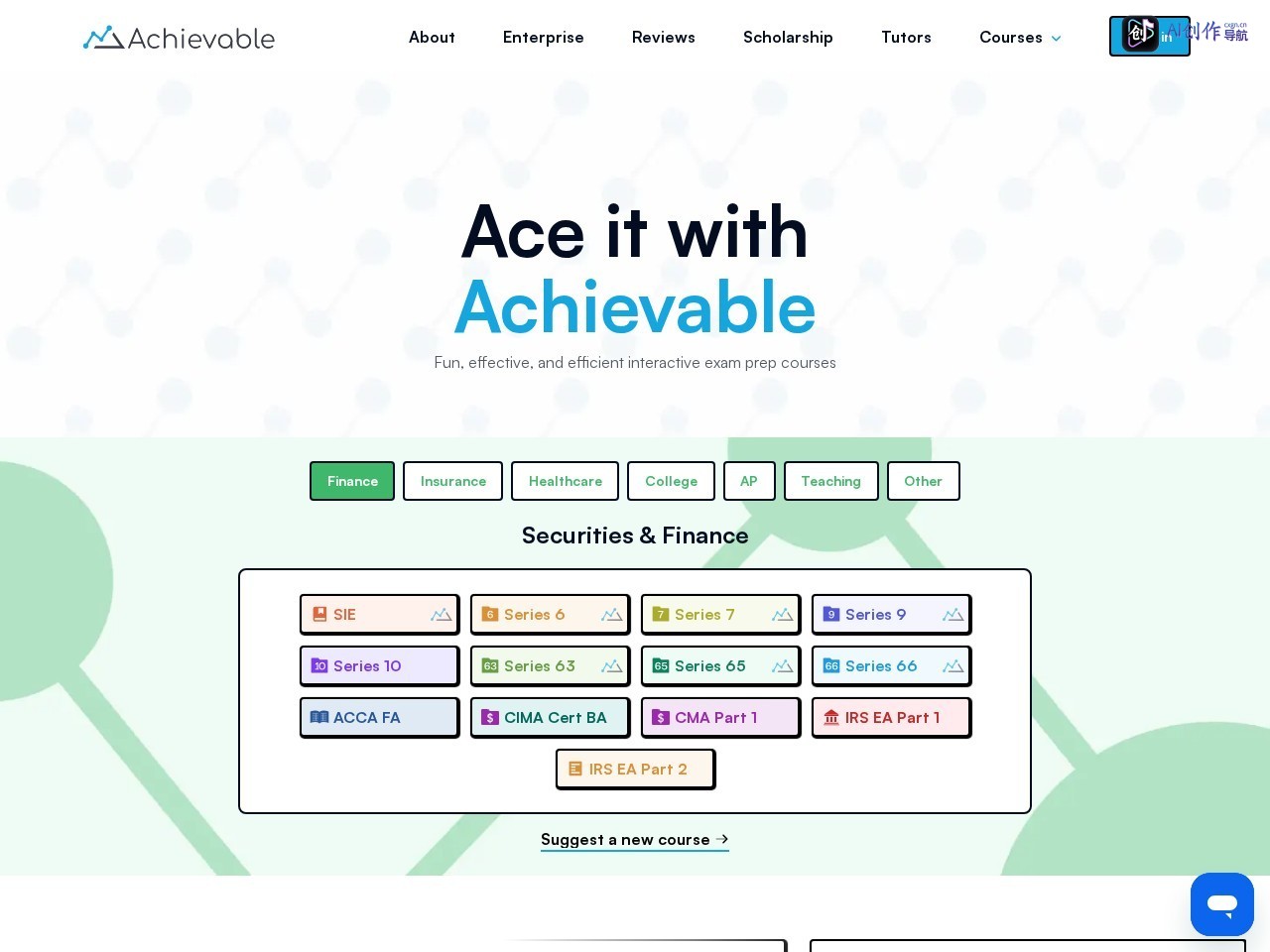Achievable 网站截图