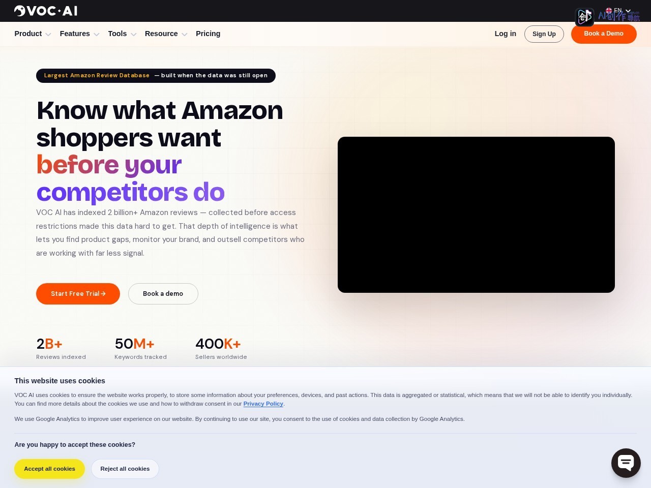 VOC AI 网站截图