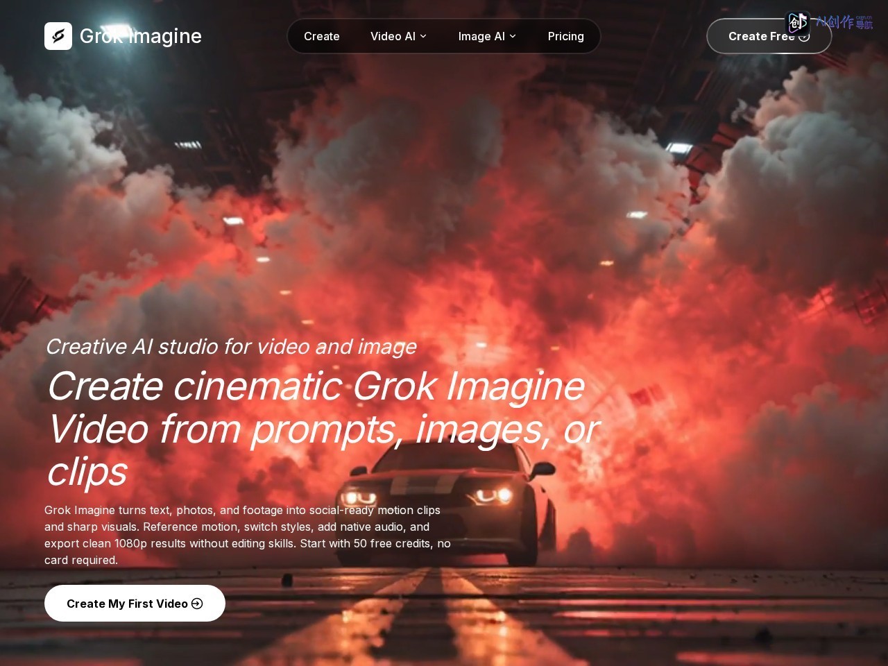 Grok Imagine 网站截图