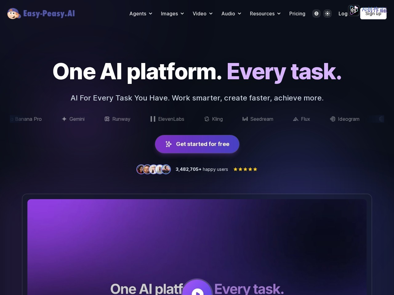 Easy-Peasy.AI 网站截图