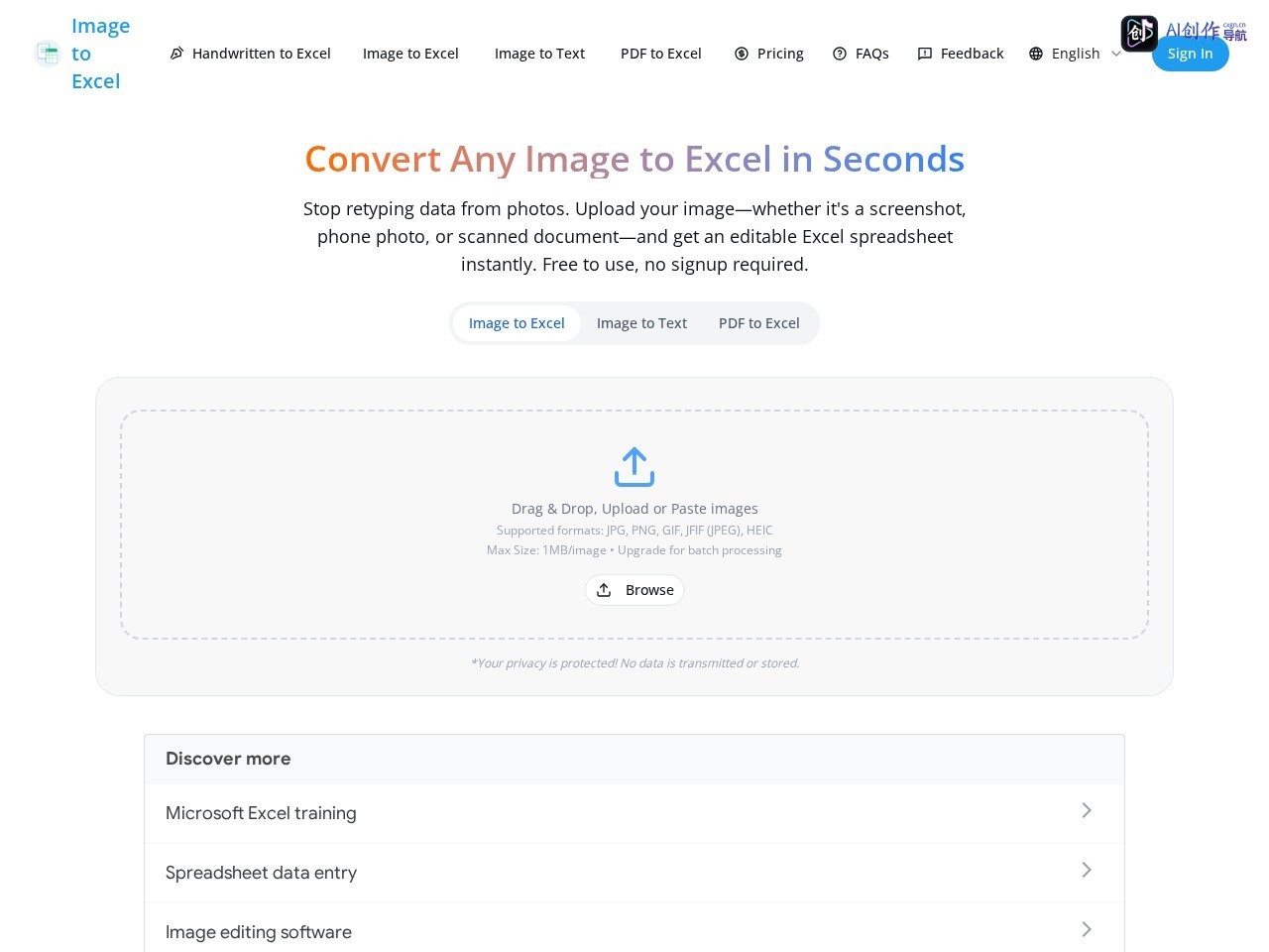 Image to Excel Converter 网站截图