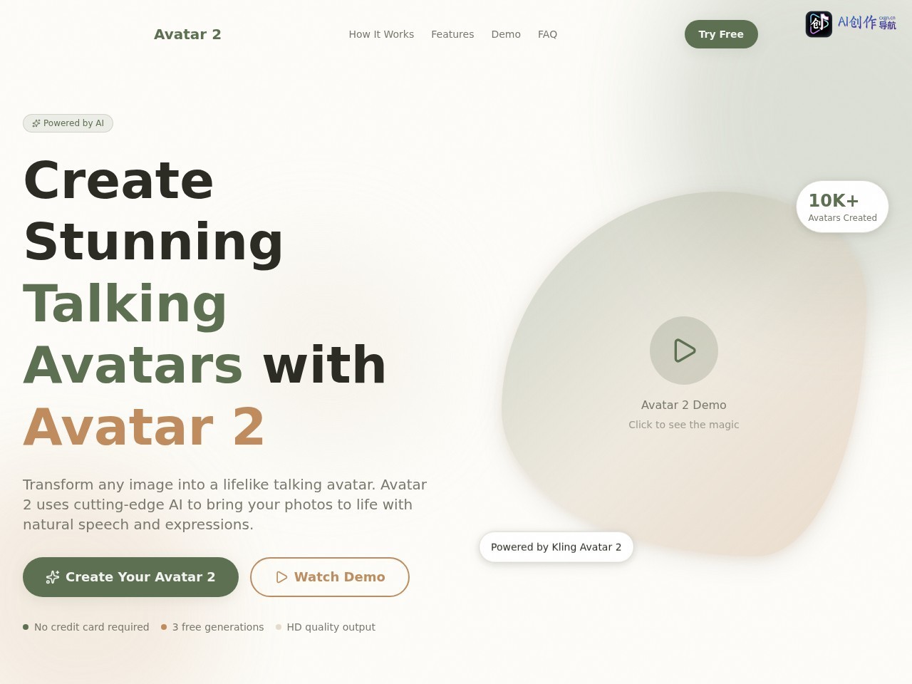 Avatar 2 网站截图