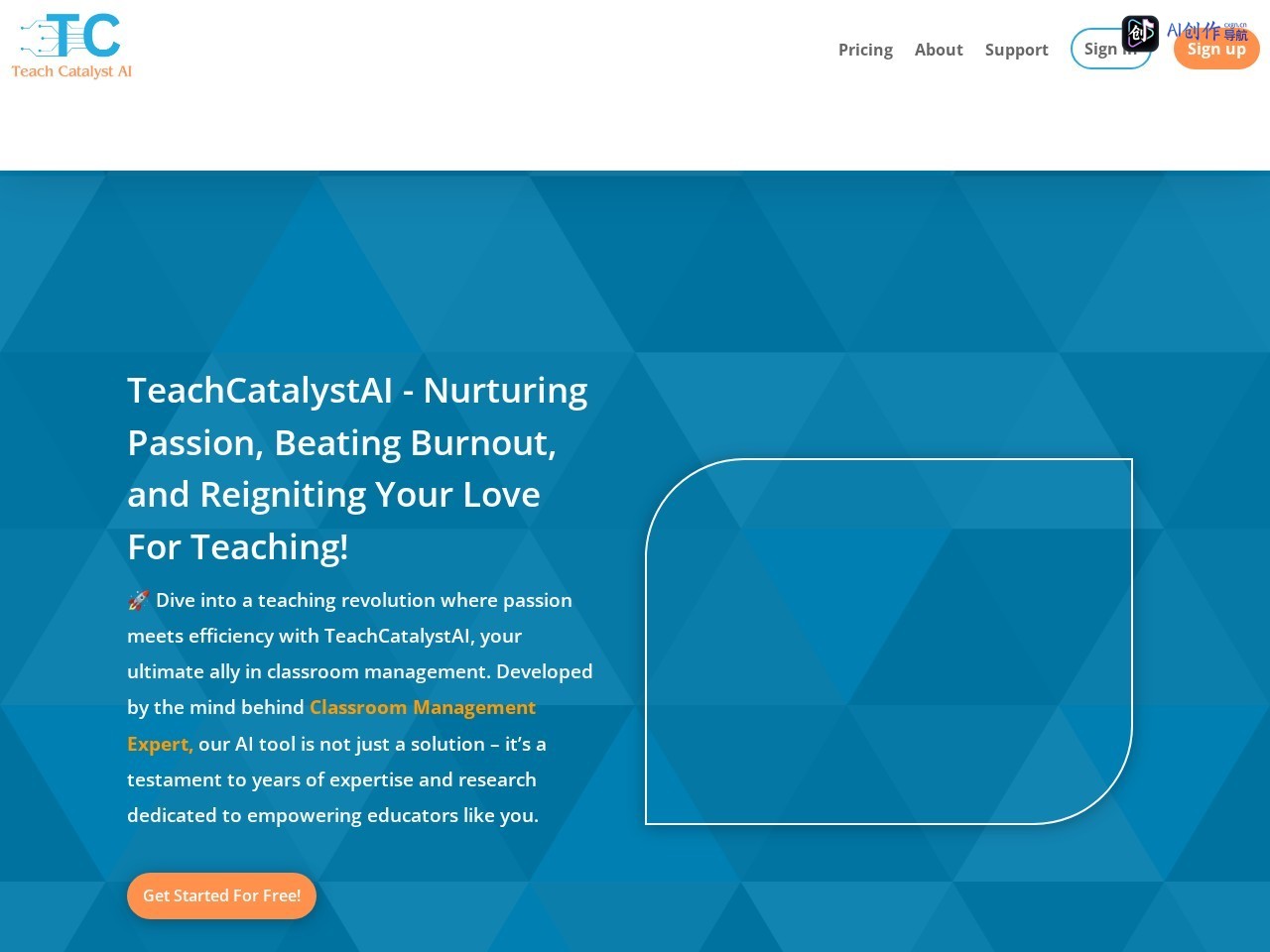 TeachCatalystAI 网站截图