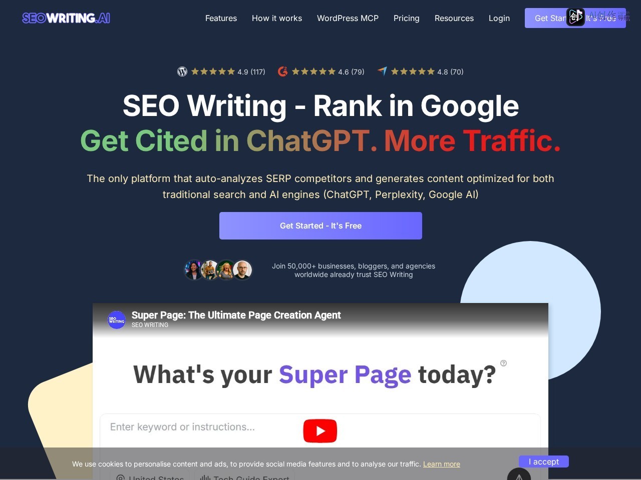 SEO Writing 网站截图