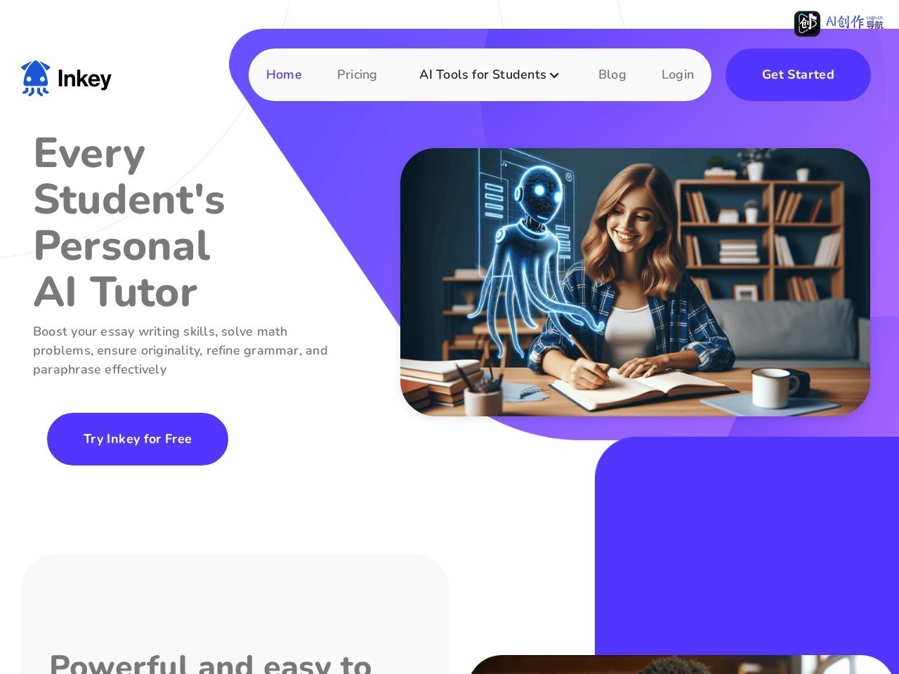 Inkey.ai 网站截图
