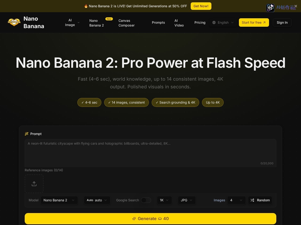 Nano Banana 2 网站截图