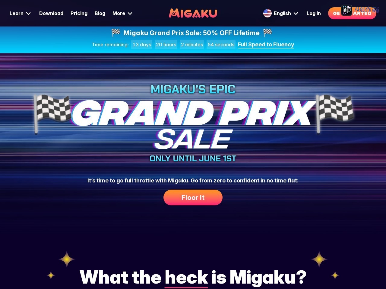 Migaku 网站截图