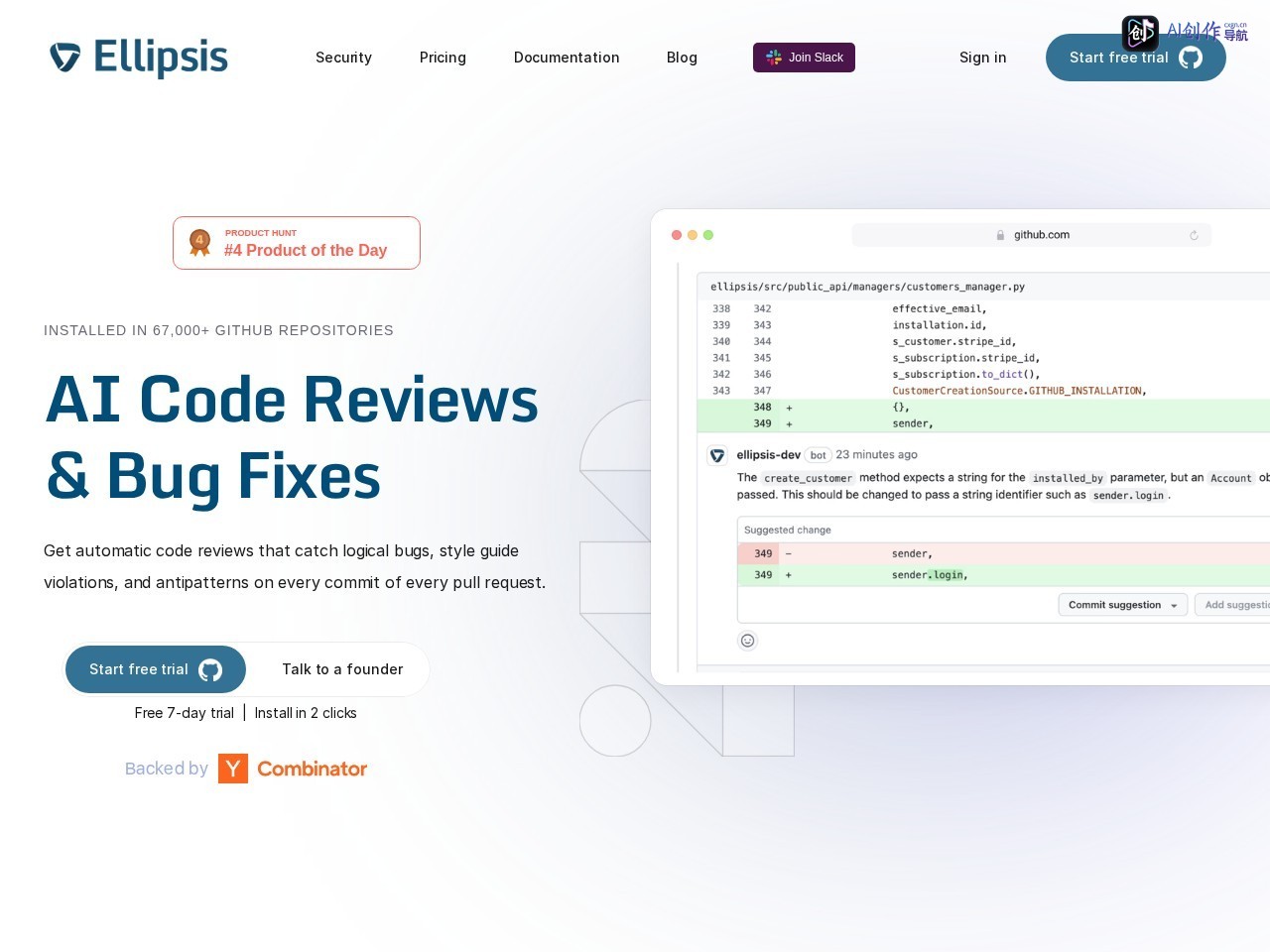 Ellipsis.dev 网站截图