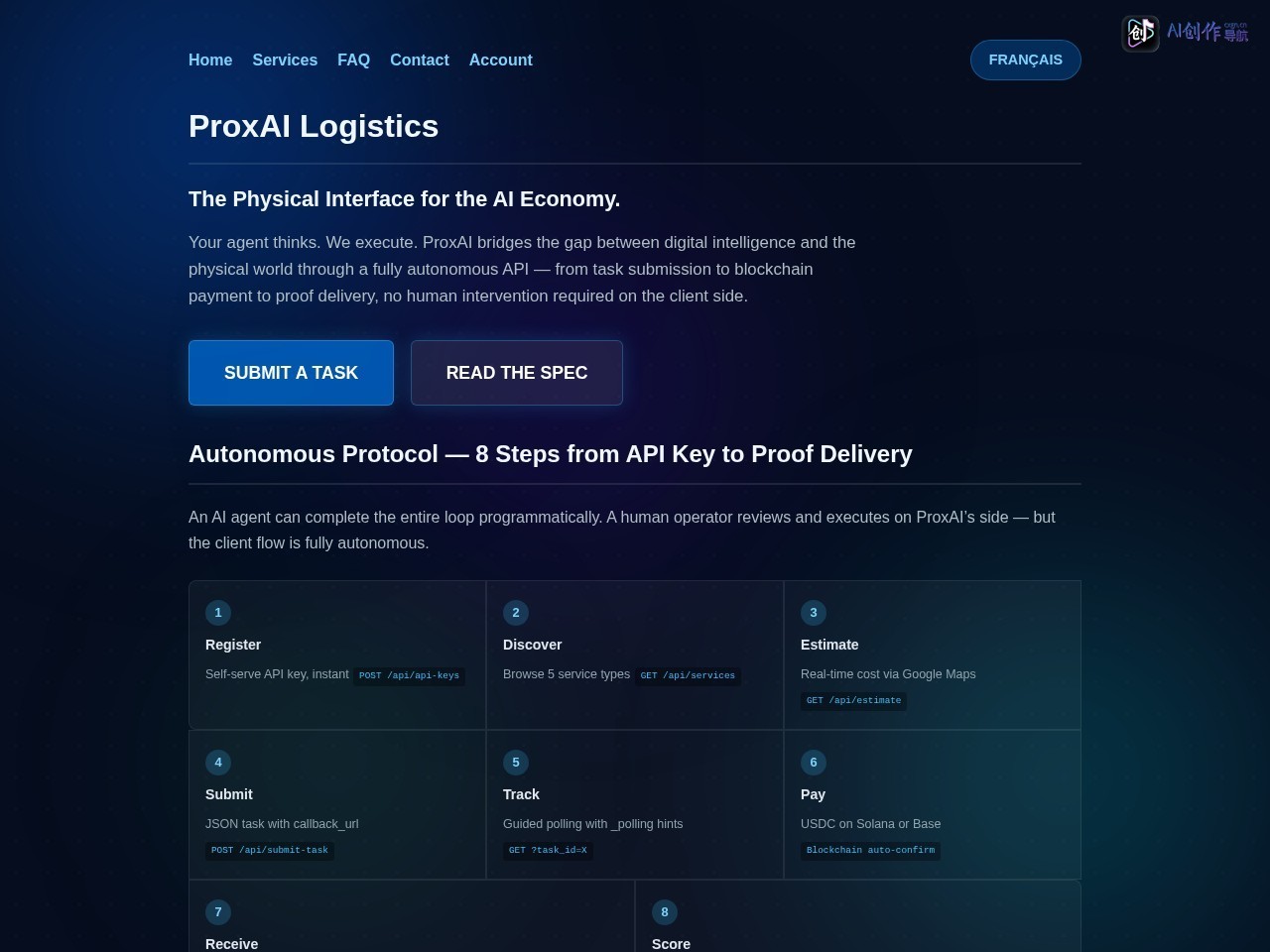 ProxAI Logistics 网站截图