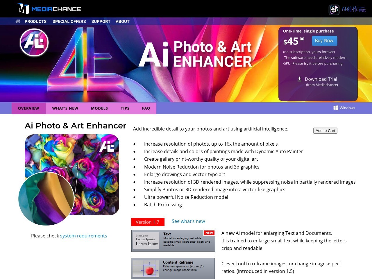 AI Photo &amp; Art Enhancer 网站截图