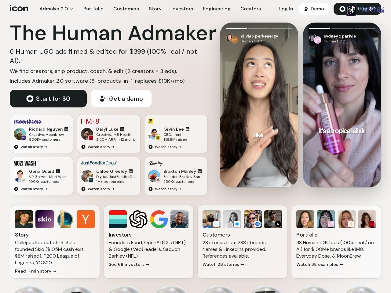 Icon Admaker 2.0 网站截图