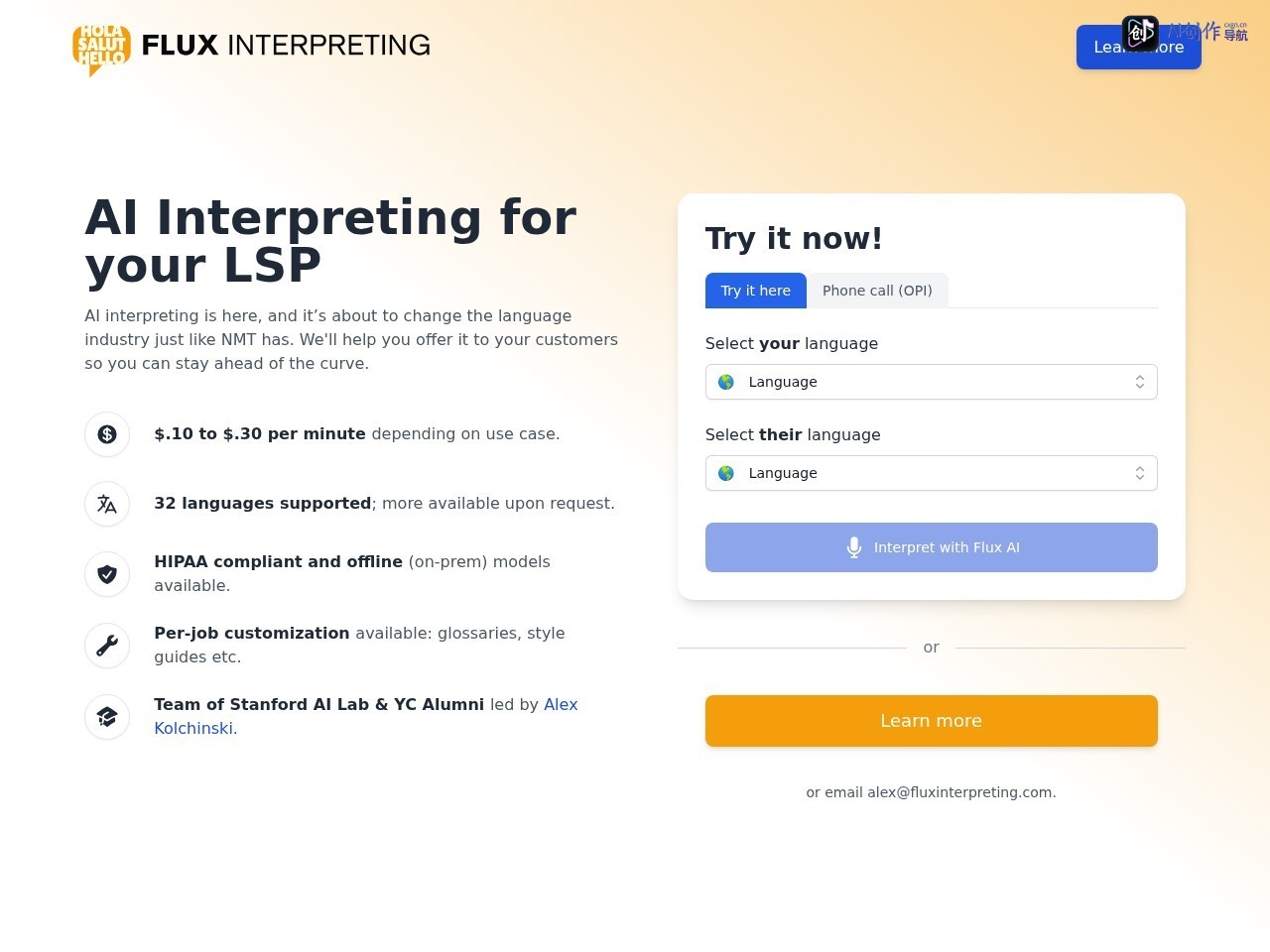 Flux Interpreting 网站截图