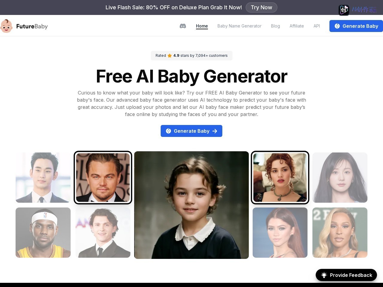 Future Baby AI 网站截图