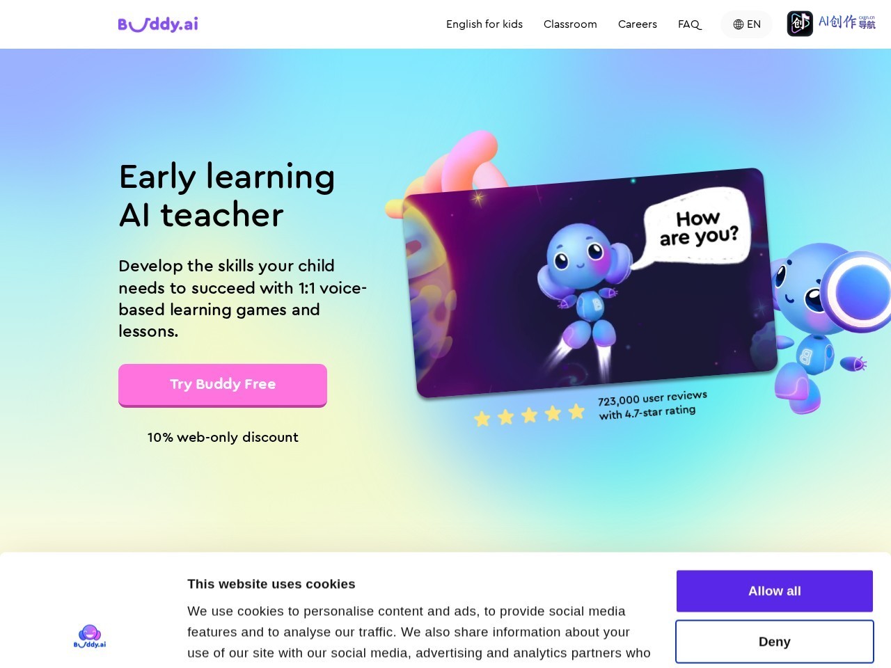 Buddy AI 网站截图