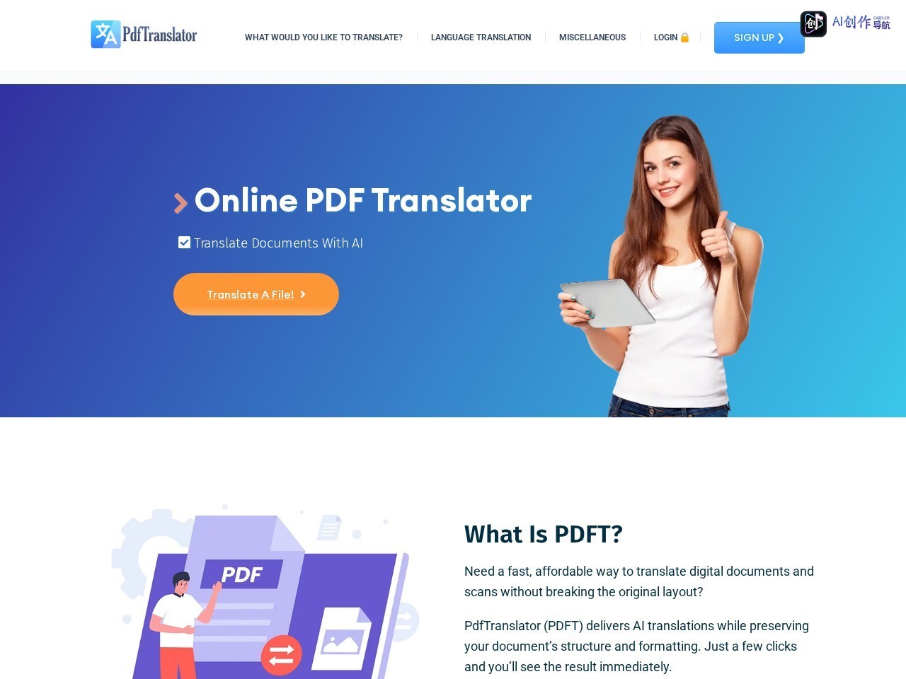 PDFT.AI 网站截图