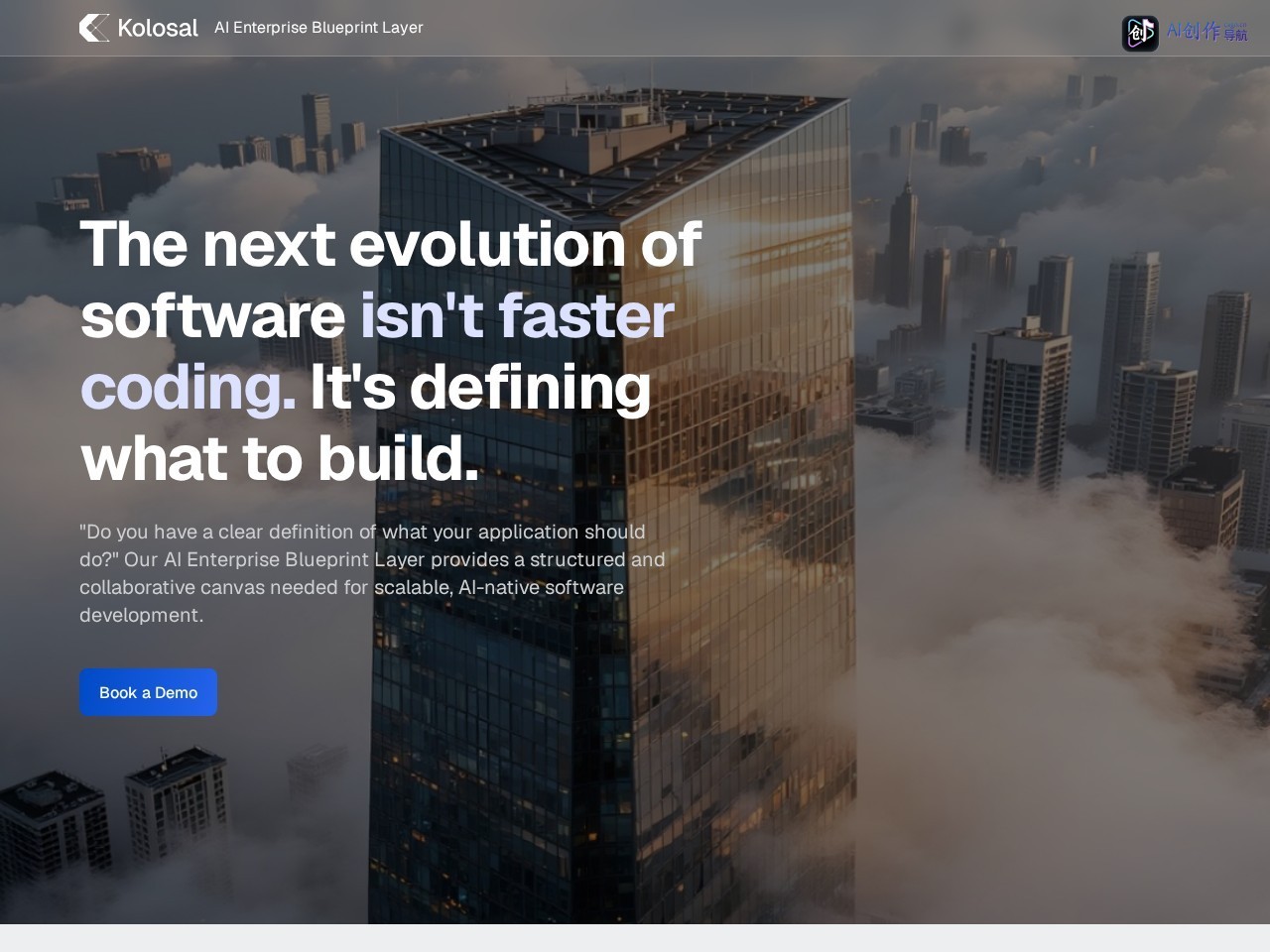 Kolosal Planout 网站截图