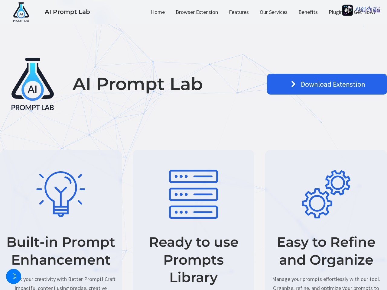 AI Prompt Lab 网站截图