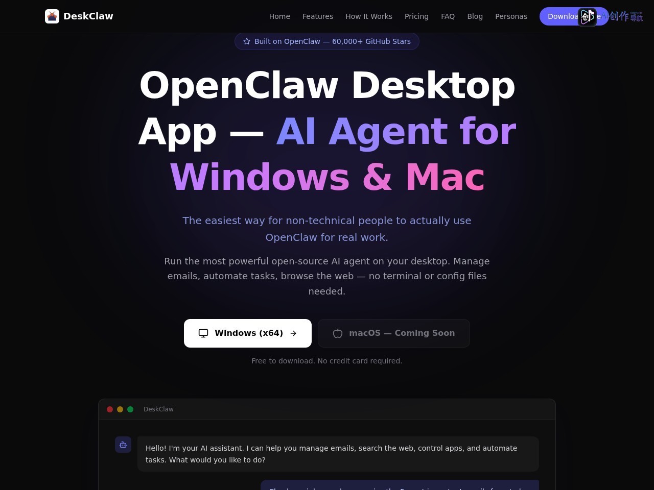 DeskClaw 网站截图