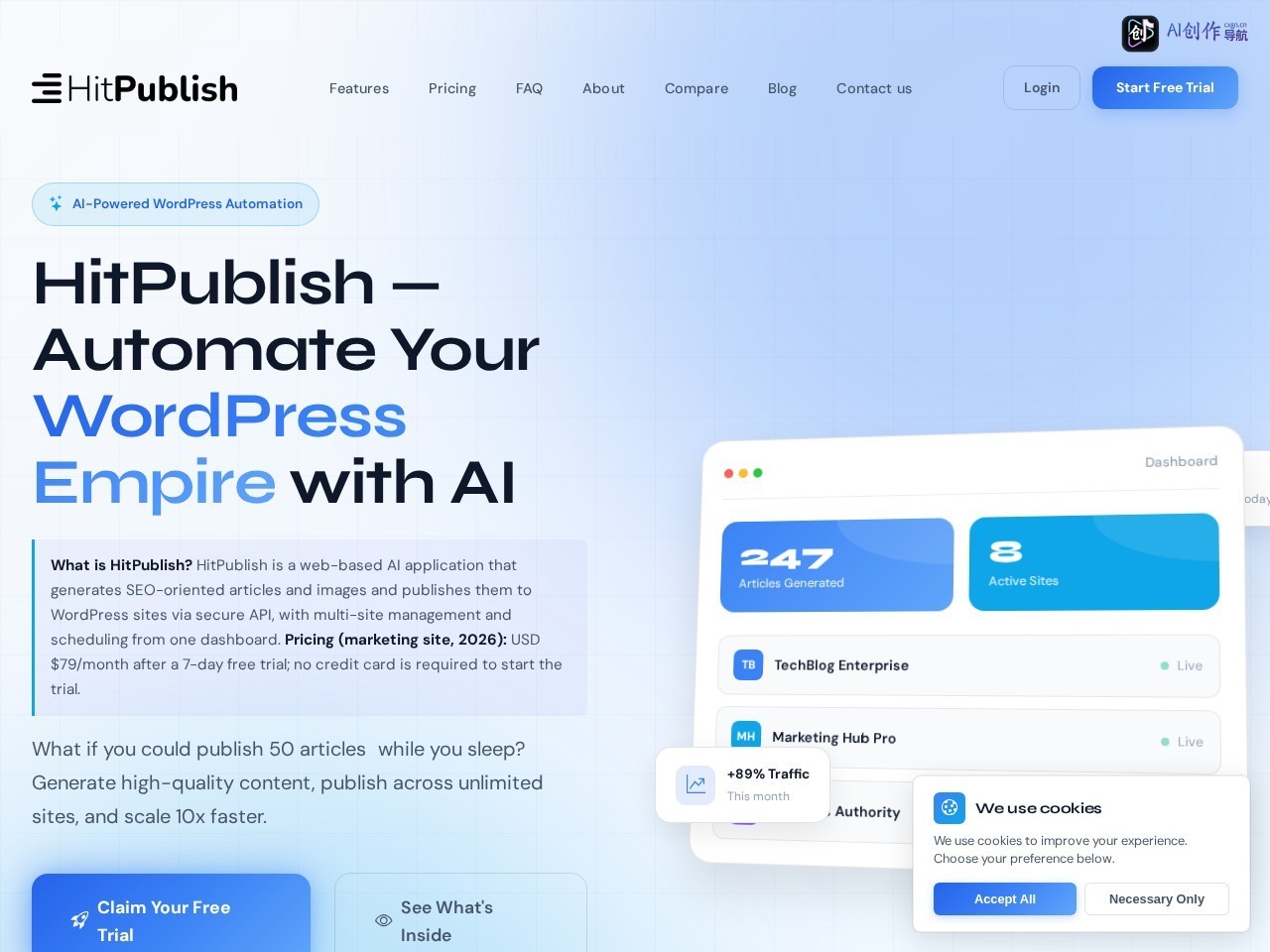 HitPublish 网站截图