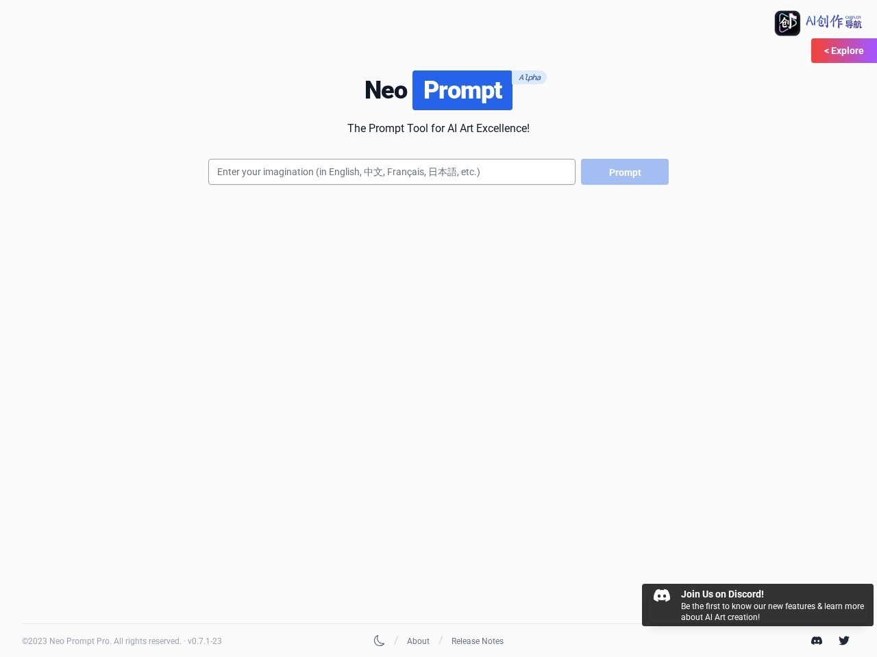 NeoPrompt Pro 网站截图