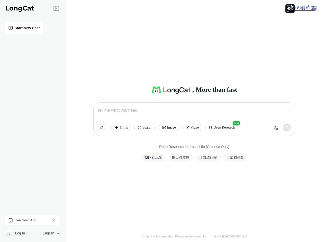 LongCat AI 网站截图