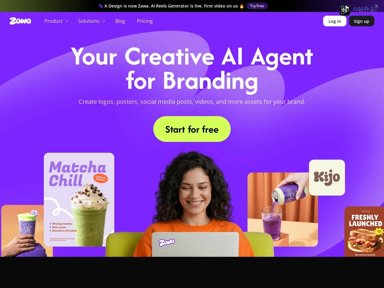 X-Design 网站截图