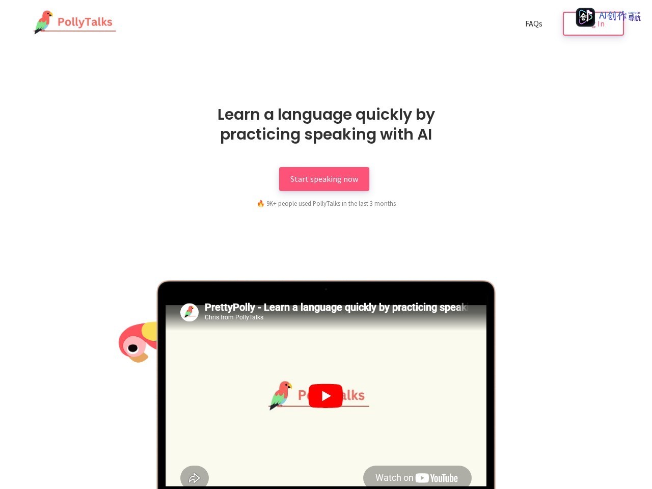 PollyTalks 网站截图