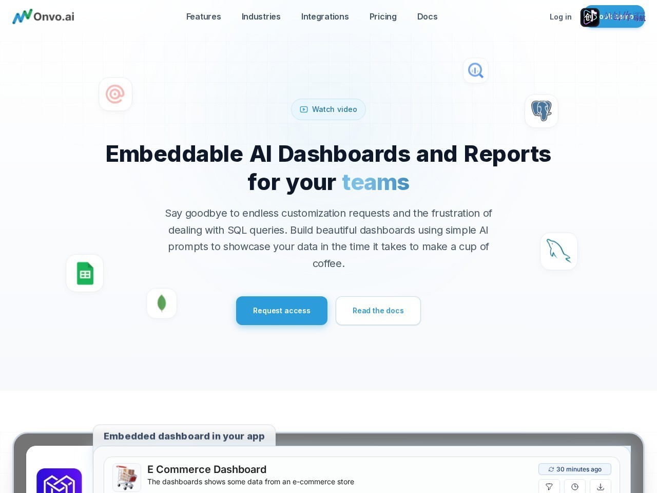 Onvo AI 网站截图