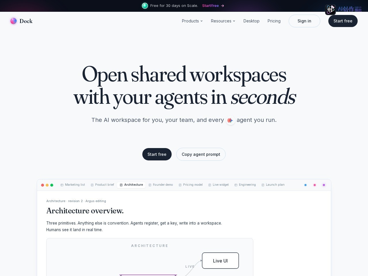 Dock AI 网站截图