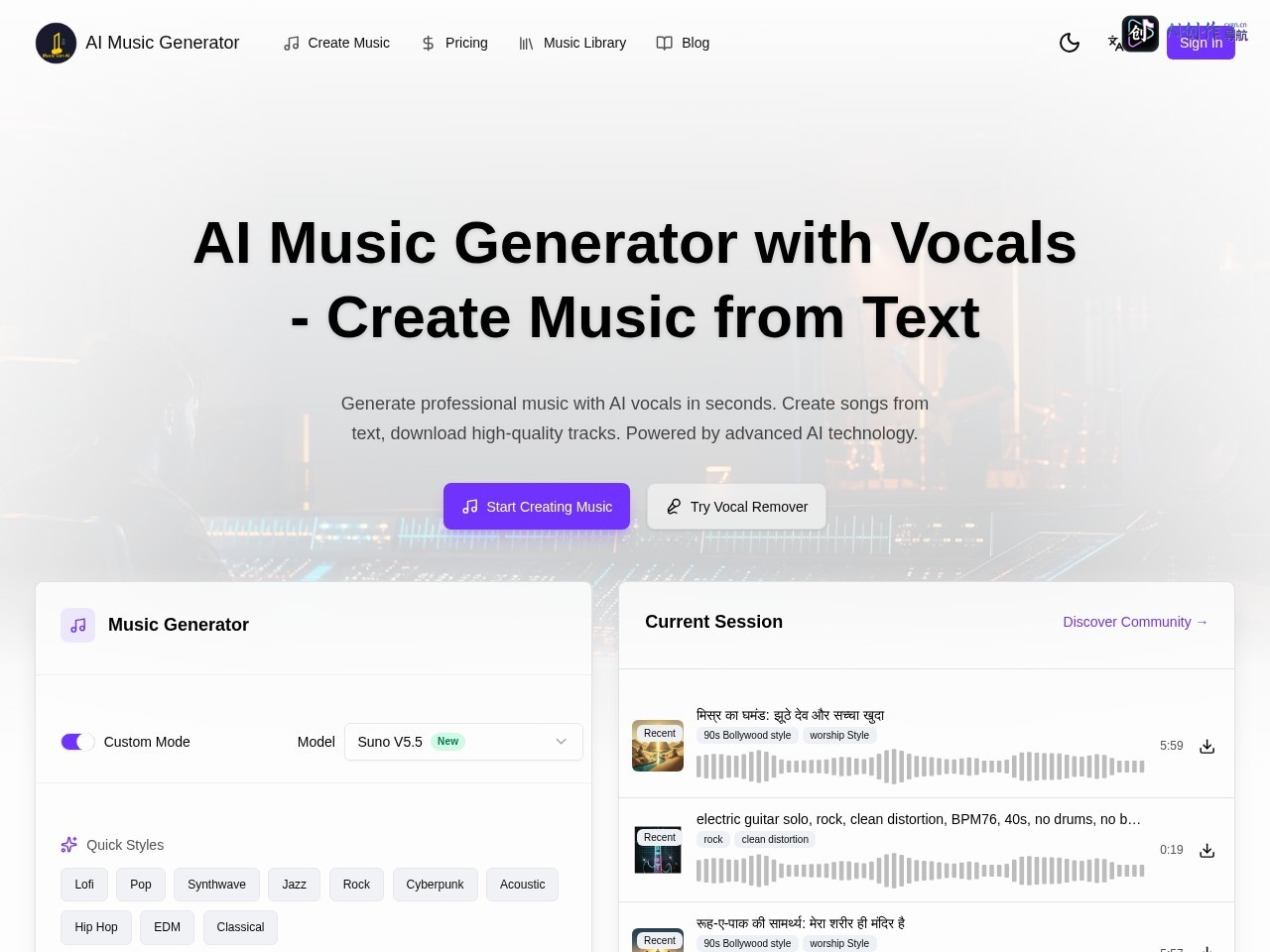 AI Music Gen 网站截图