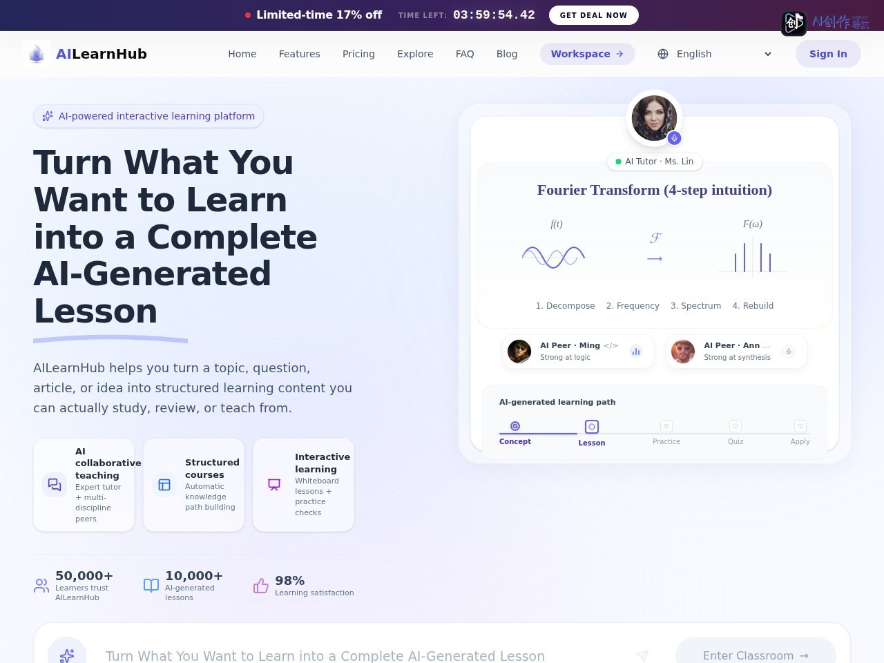 AILearnHub 网站截图