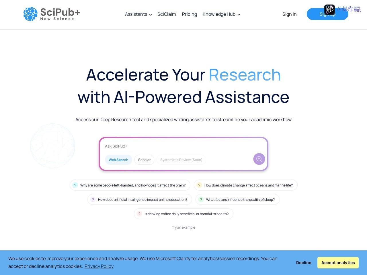 SciPub+ 网站截图