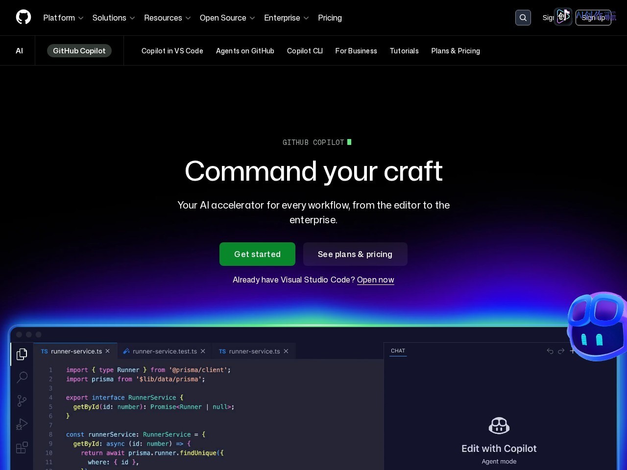 GitHub Copilot 网站截图