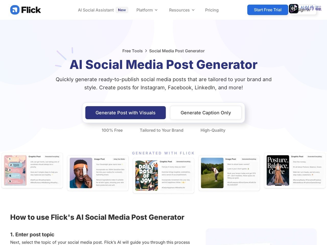 AI Social Media Post Generator – Caption &amp; Visuals! 网站截图