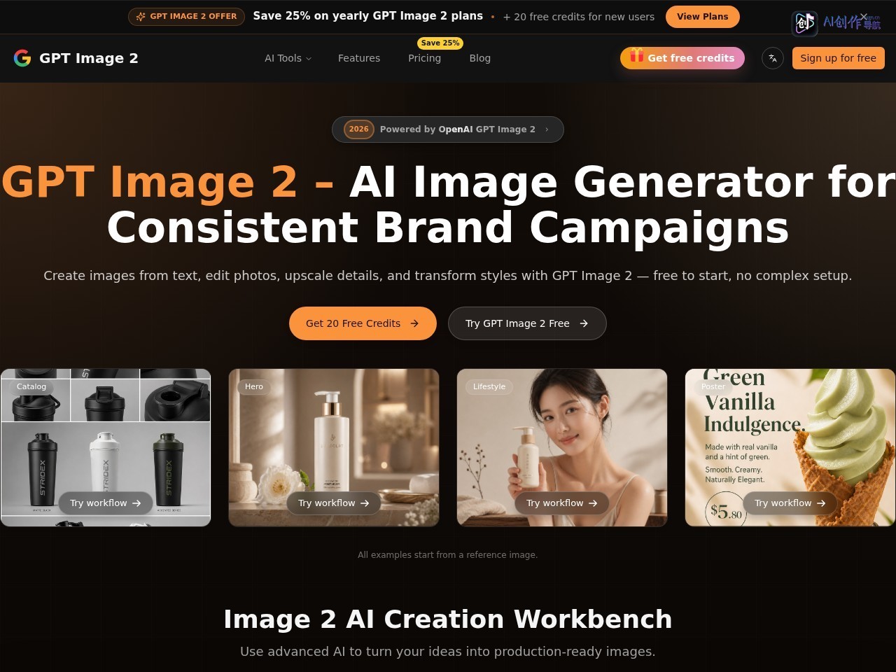GPT Image 2 网站截图