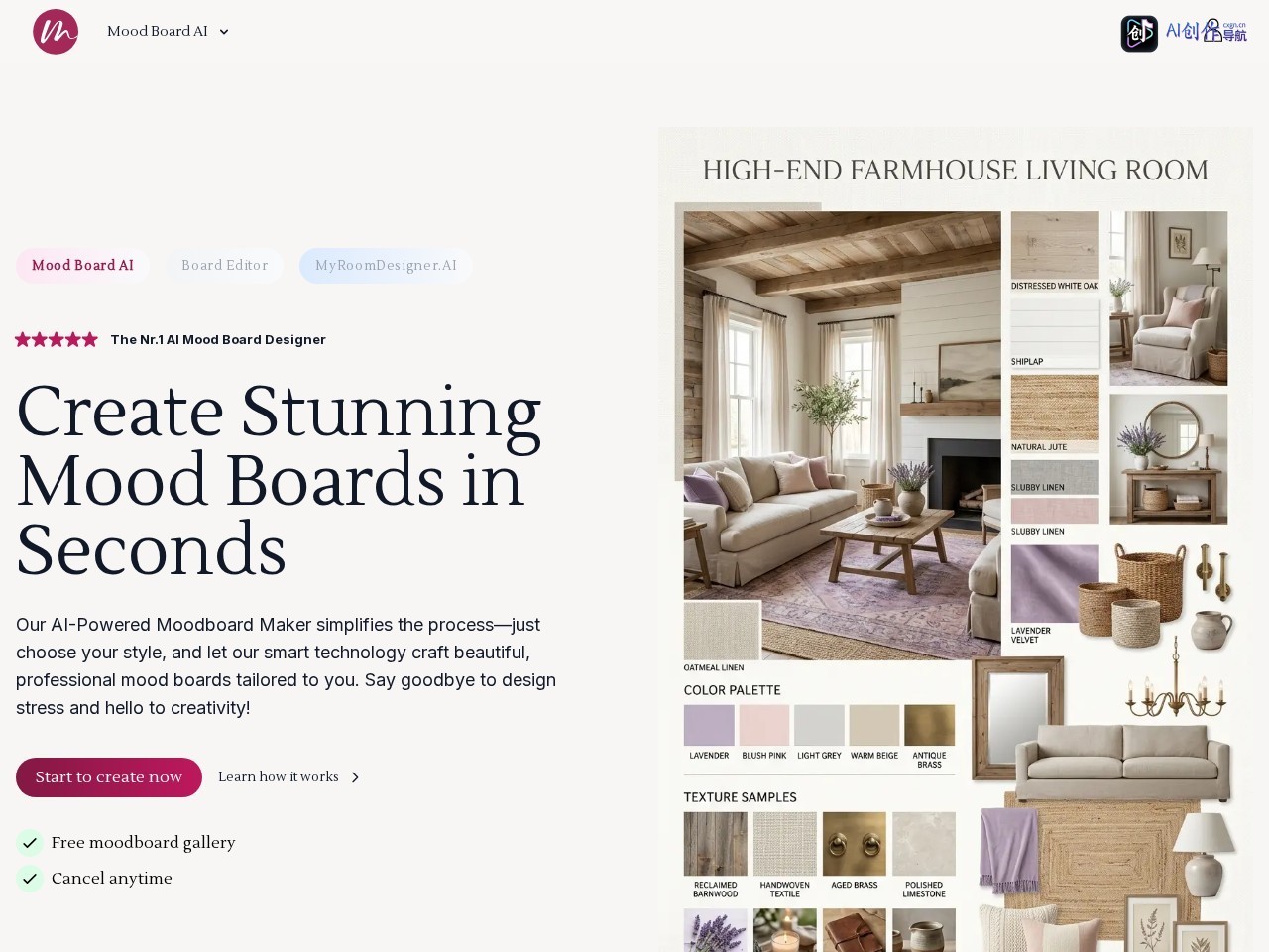 Mood Board AI 网站截图