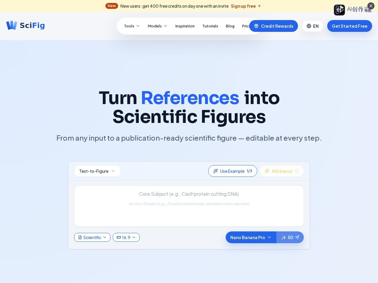 SciFig 网站截图